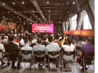 珠江國(guó)際紡織城2018年消防宣傳整治大會(huì)圓滿舉行