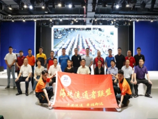 共建市場便民服務(wù),海珠區(qū)平安寄遞物流協(xié)會成立大會在珠江國際紡織城順利召開