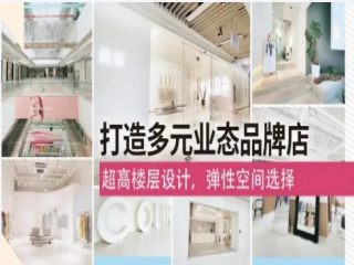 珠江面料展廳 | 品牌主題街區(qū)新升級(jí)，創(chuàng)新經(jīng)營面面俱到！