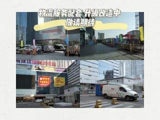 珠江國際紡織城將迎來新貌！首層主題面料街業(yè)態(tài)升級中