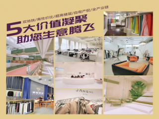 好消息！珠江國際紡織城開通線上電費(fèi)充值服務(wù)