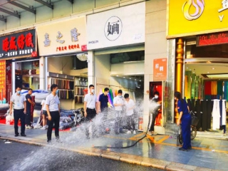 珠江國際紡織城 | 平安一