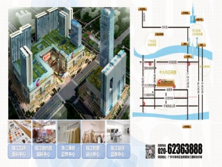 珠江時(shí)尚面輔料主題街區(qū)，多元業(yè)態(tài)旺鋪火熱招商中
