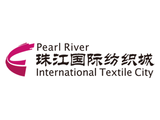 珠江國際紡織城增值服務目錄